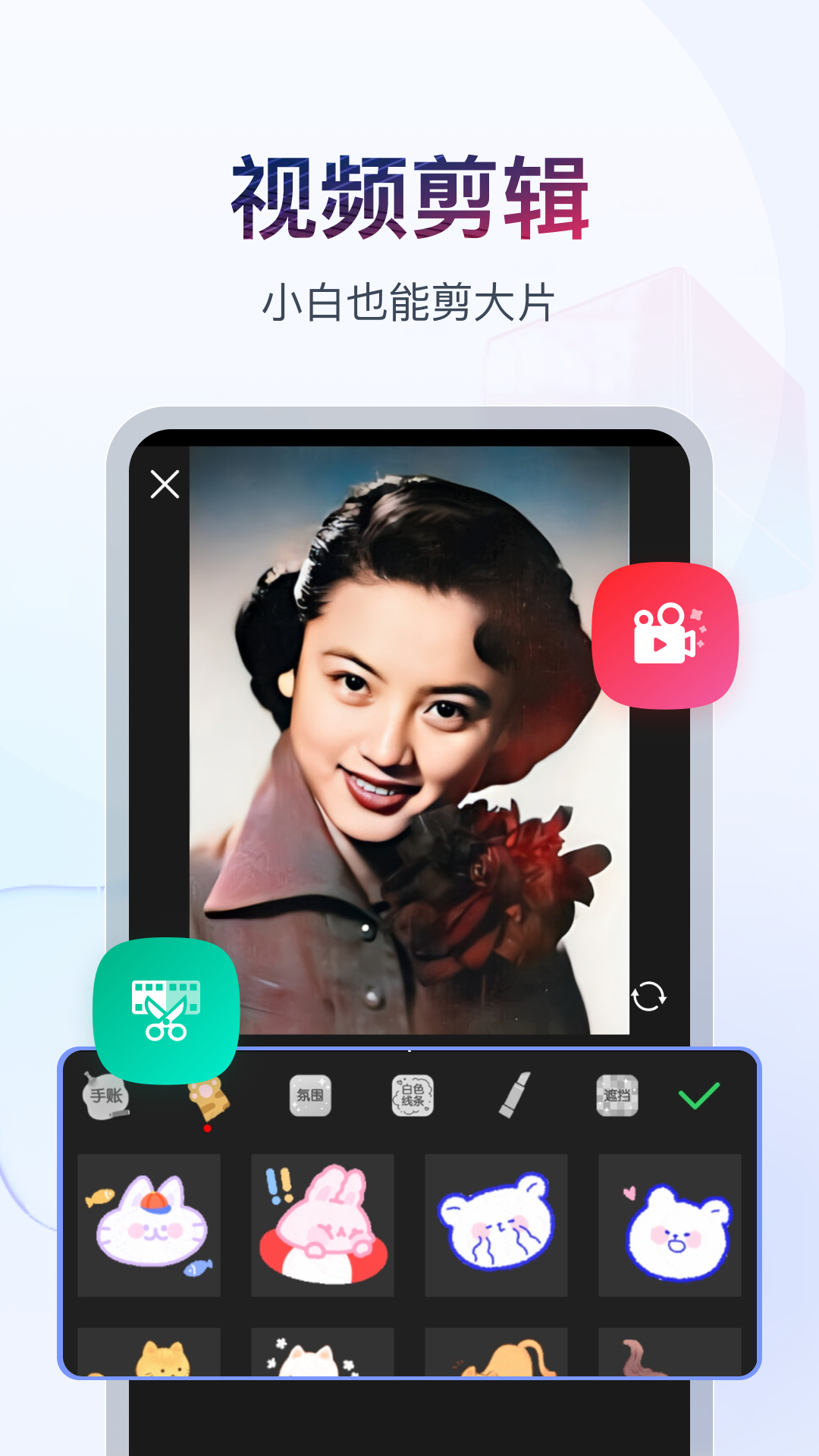 广州鹿夫人S截图