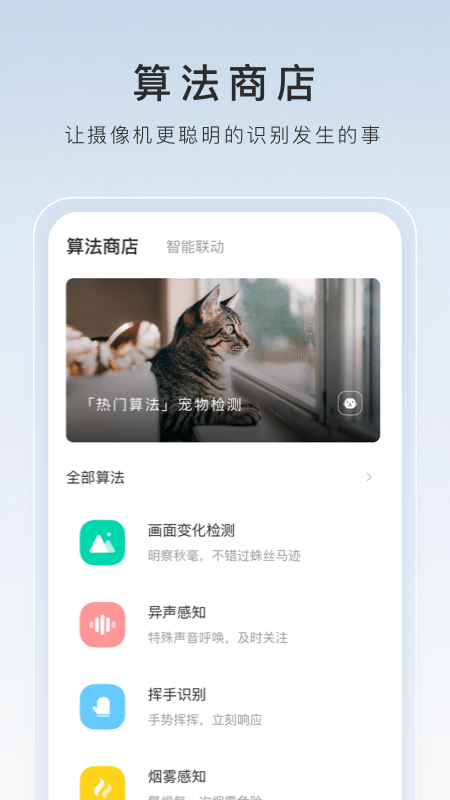 大长腿动物正确答案截图