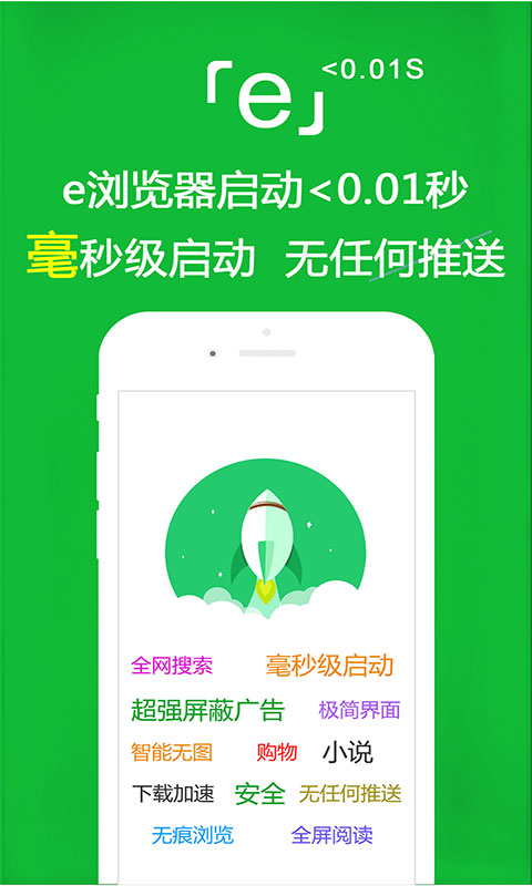 女人的袜子是臭的还是香的截图