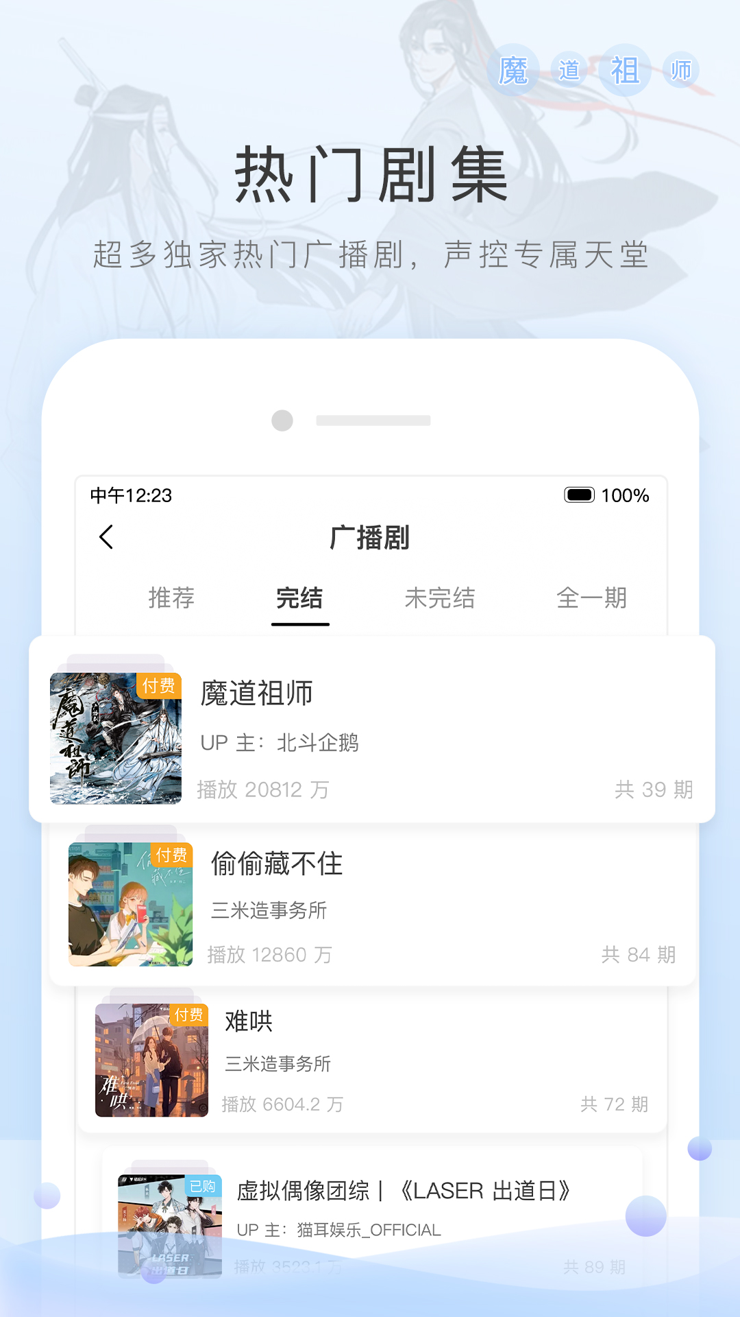 黑色短袜搭配小皮鞋的jk截图