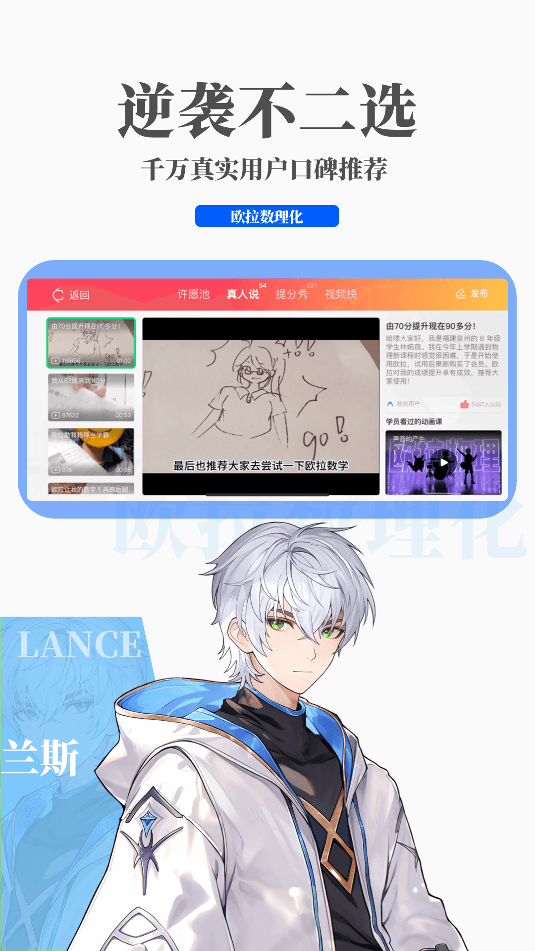灵异阴阳录游戏截图