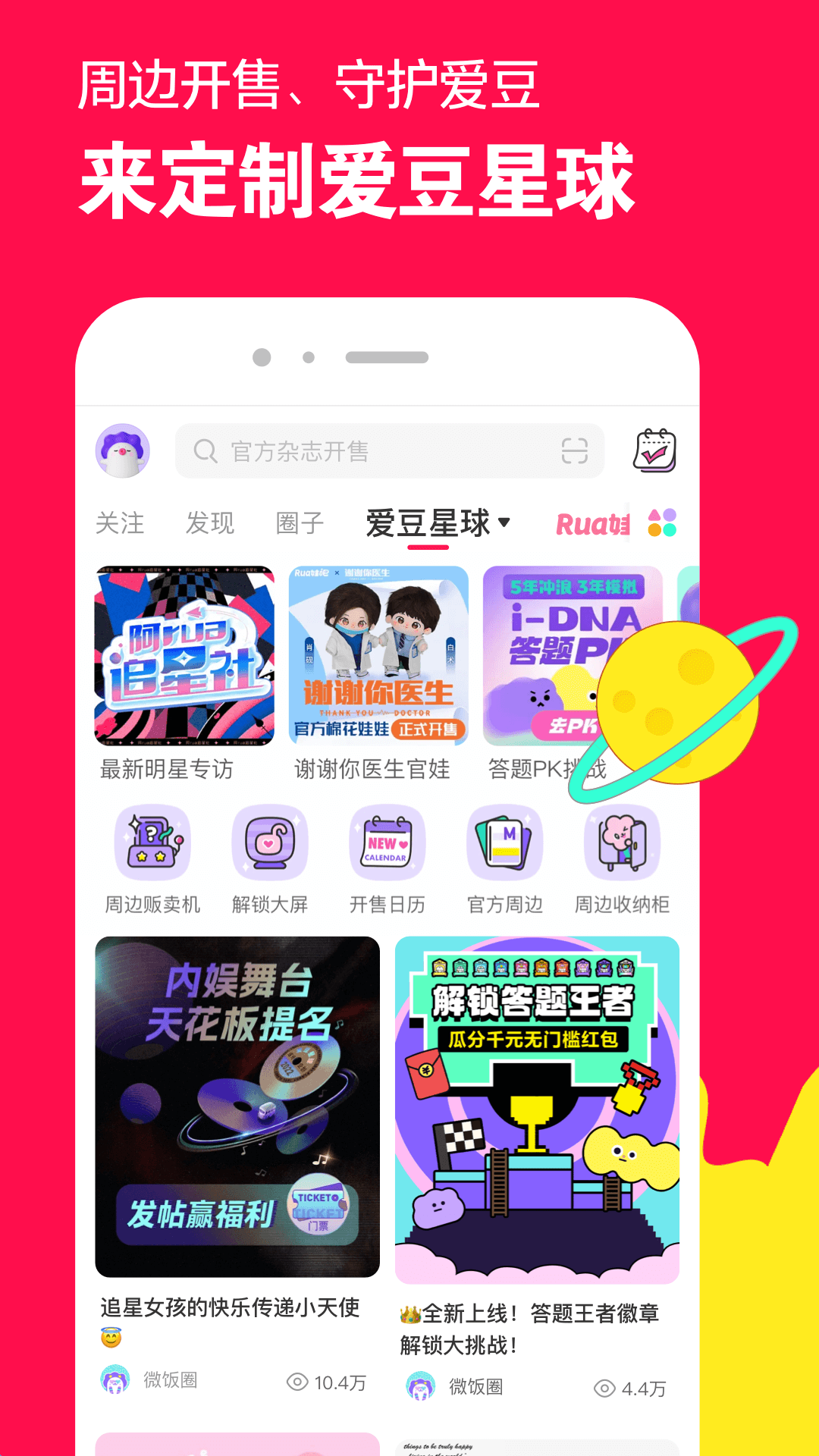 写自己的亲身经历作文截图