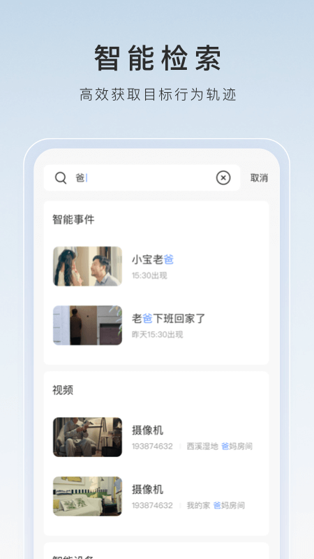 袜子穿在裤子外面配什么裤子截图
