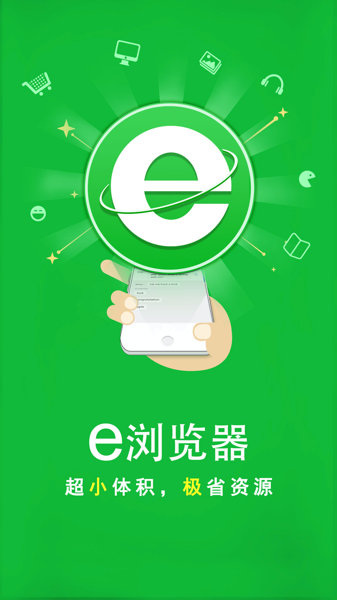 女人的袜子是臭的还是香的截图