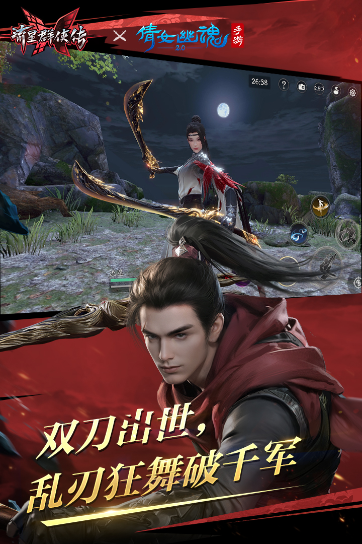 50部迪士尼电影截图