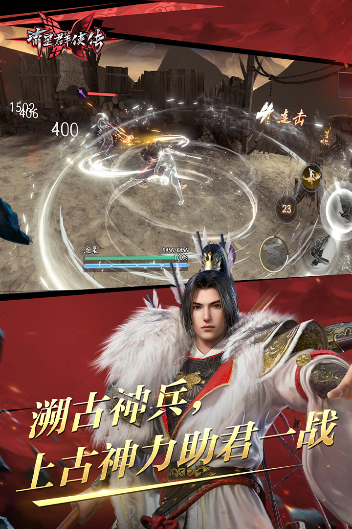 写自己的亲身经历作文截图