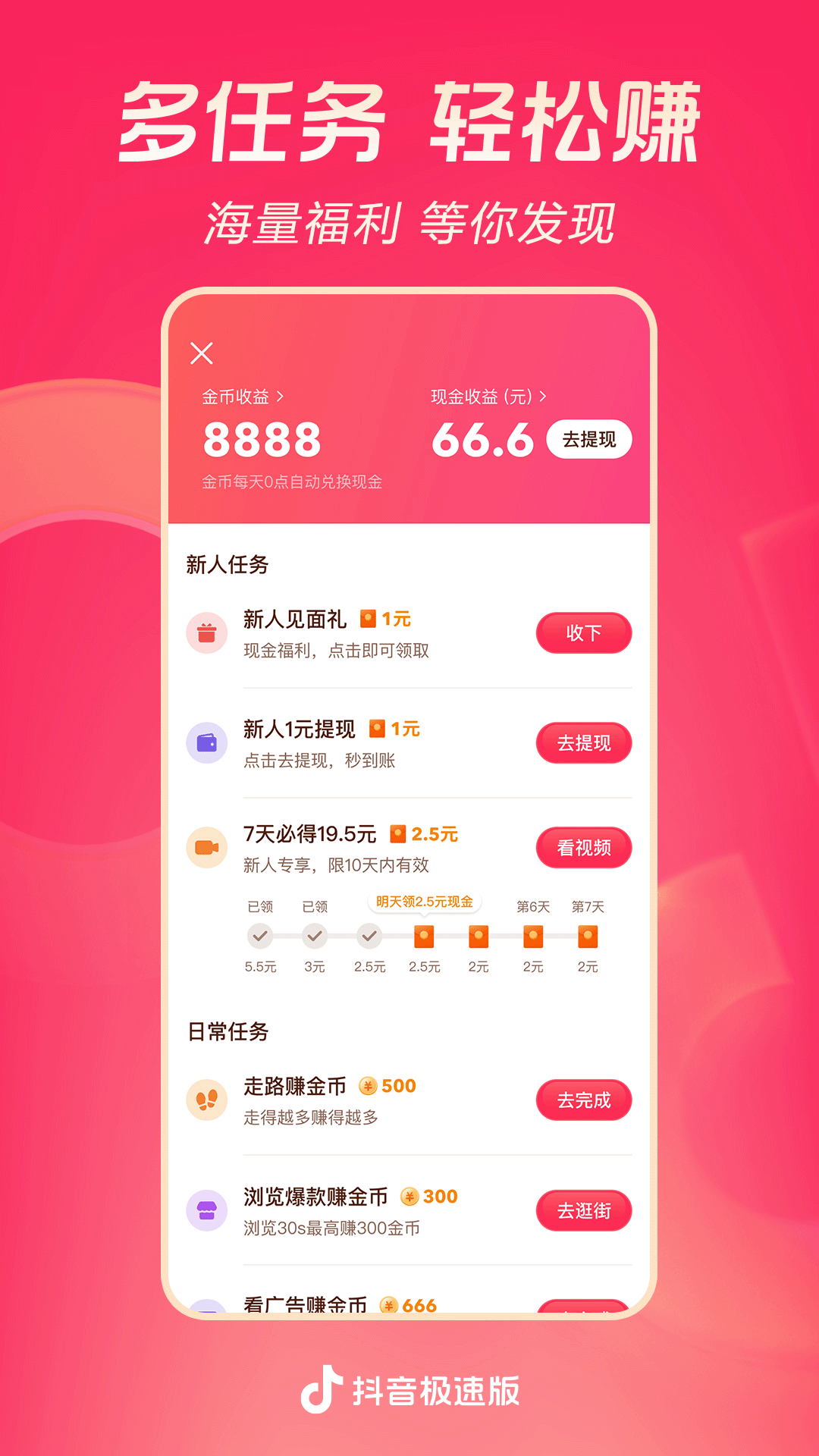 女士真丝袜子品牌截图