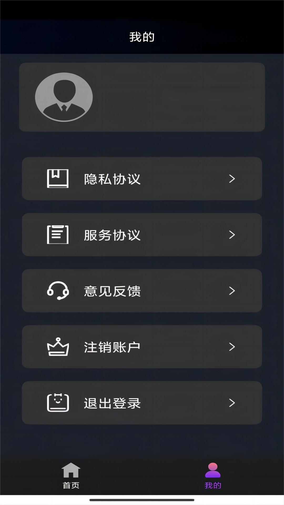 女主叫红颜古言小说截图