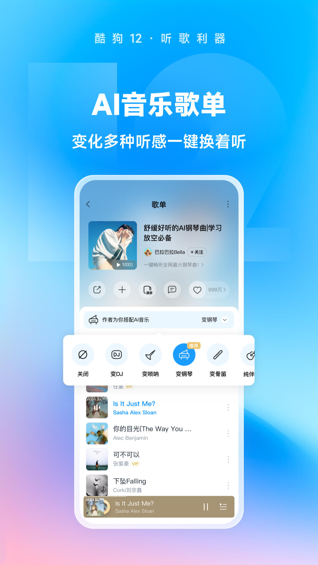 50部迪士尼电影截图