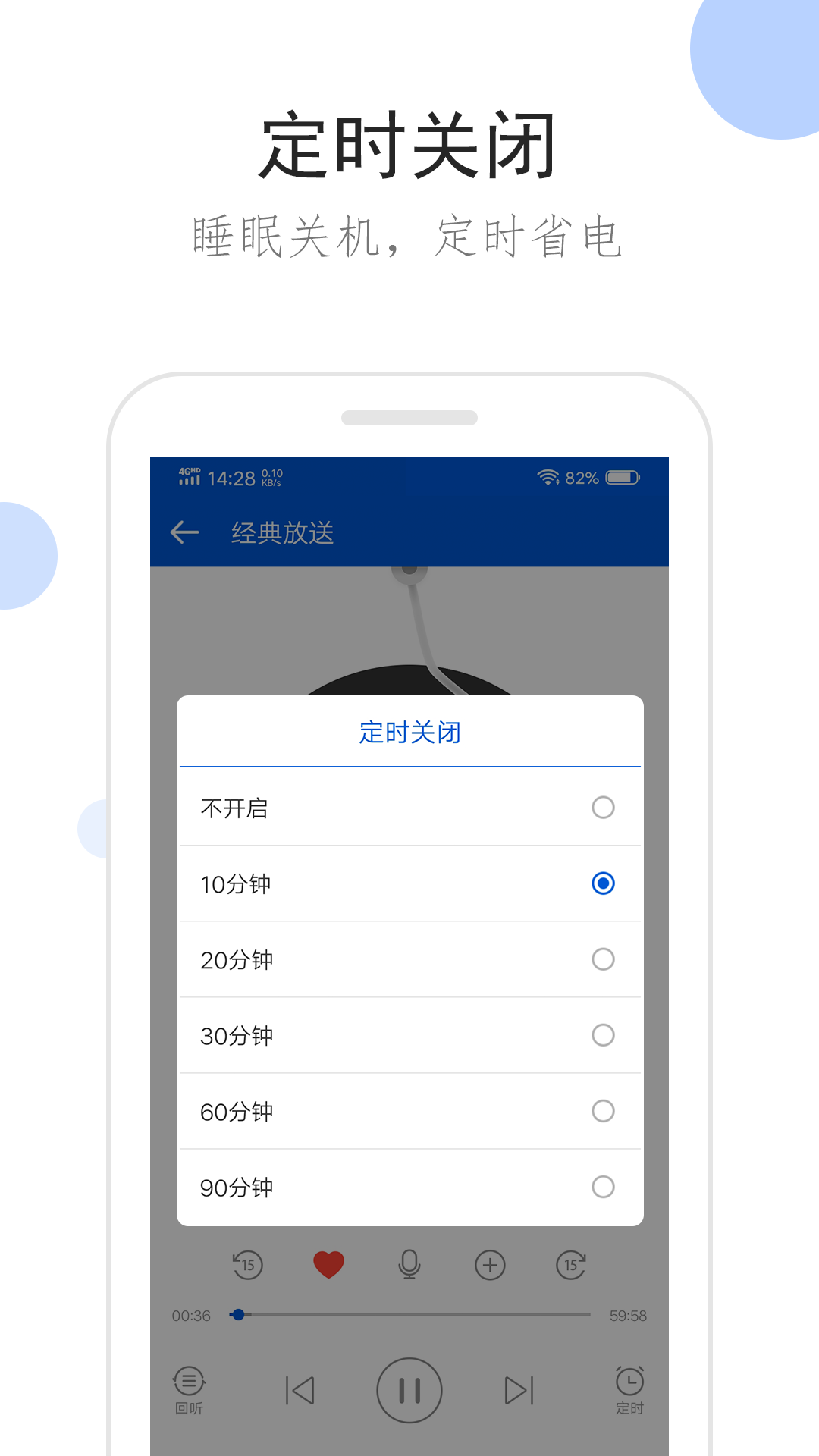 黑色短袜搭配小皮鞋的jk截图
