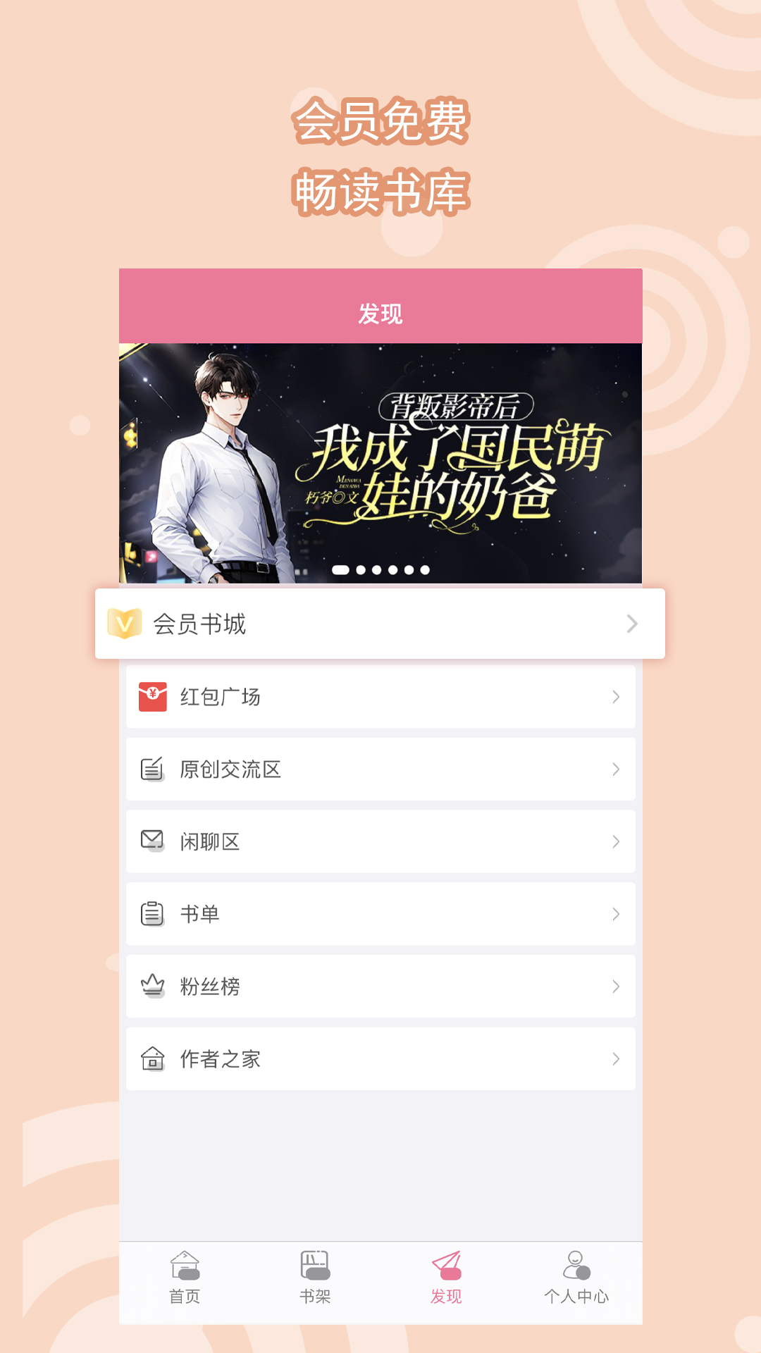红颜词语有哪些截图
