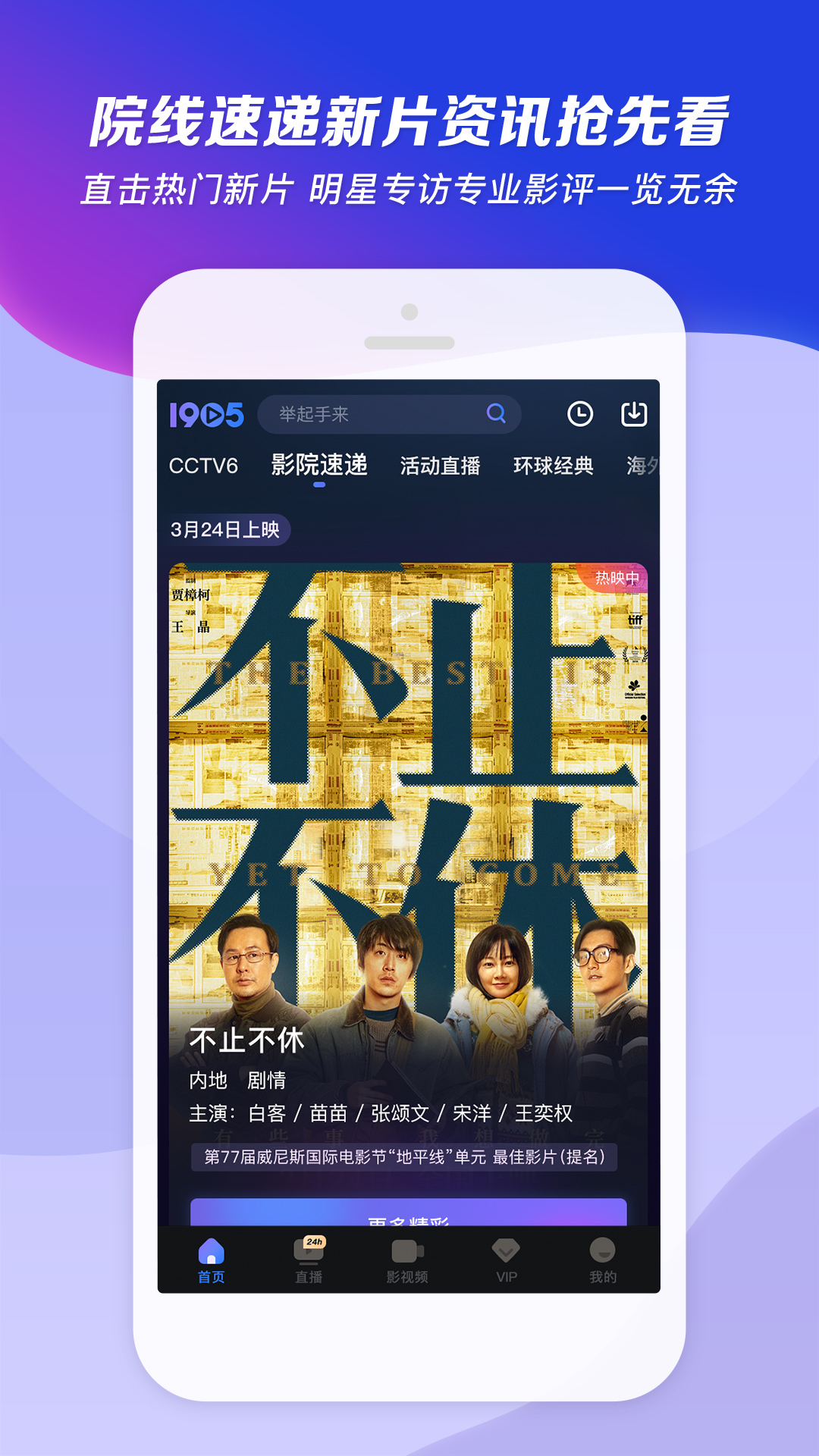 长腿昆虫 6条腿截图