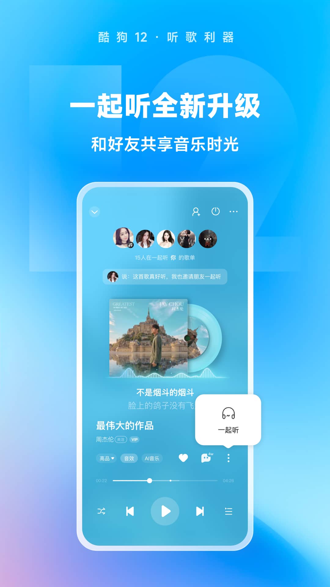 袜子穿在裤子外面配什么裤子截图