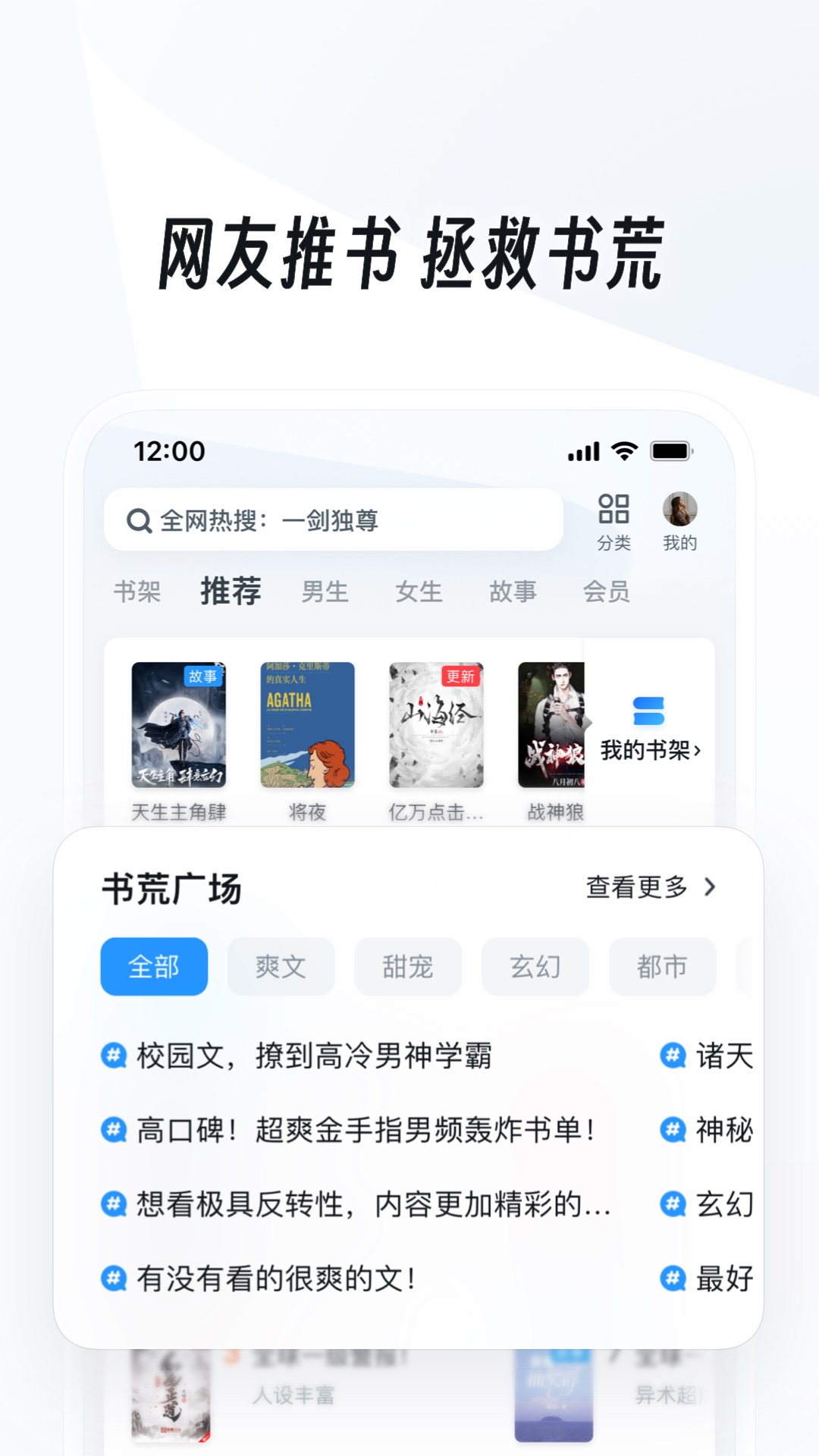 红颜词语有哪些截图