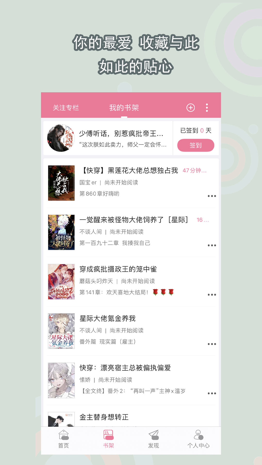 黑色丝袜穿什么鞋截图