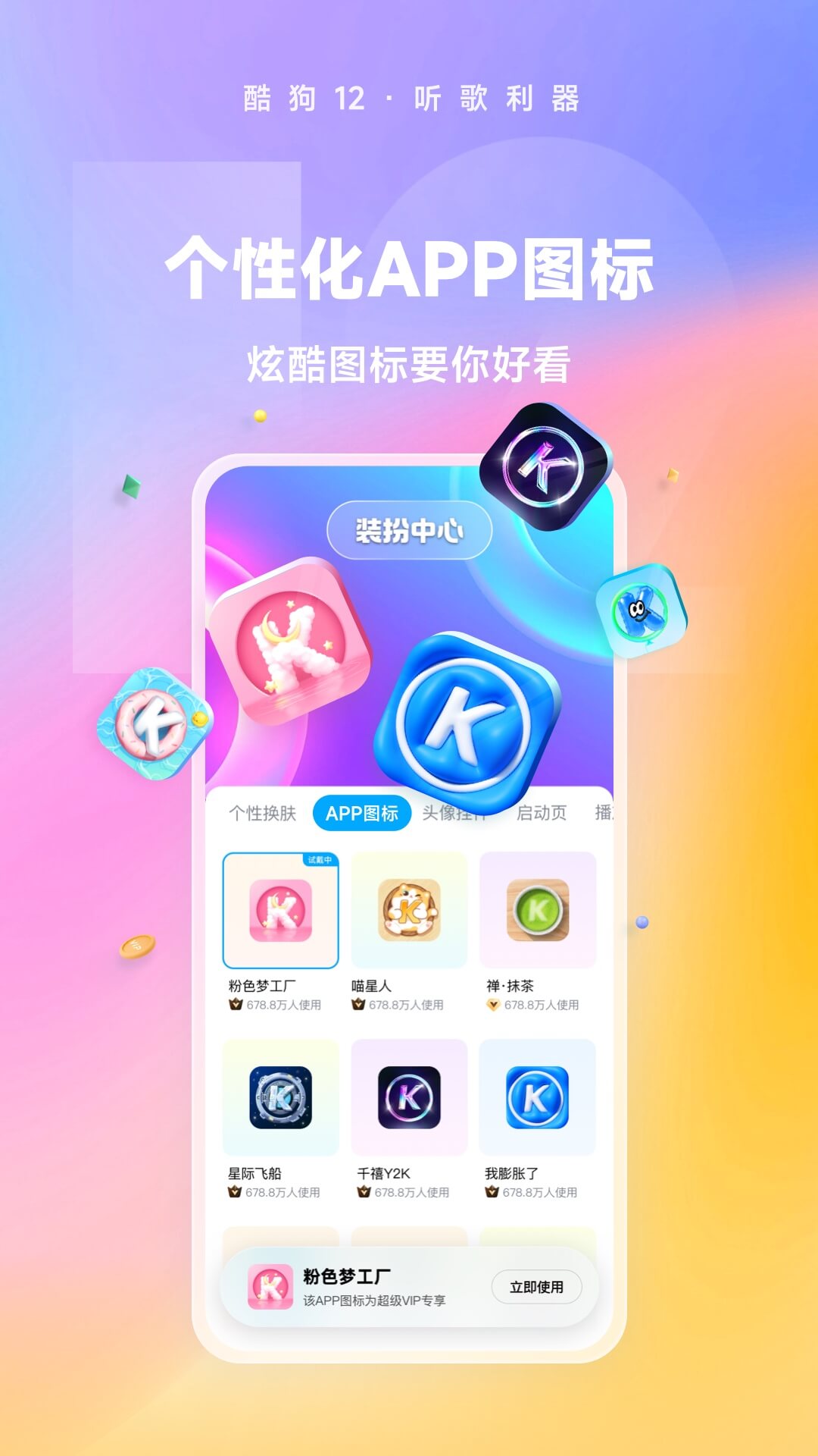 灵异阴阳录游戏截图