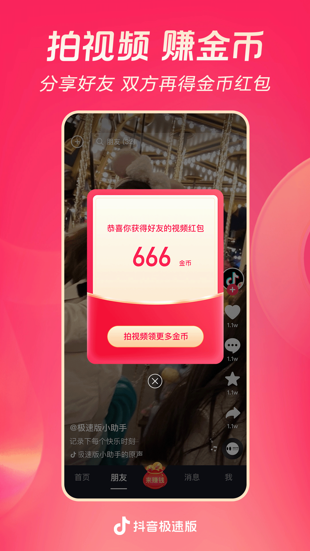一处情殇再难守全文免费阅读小说截图