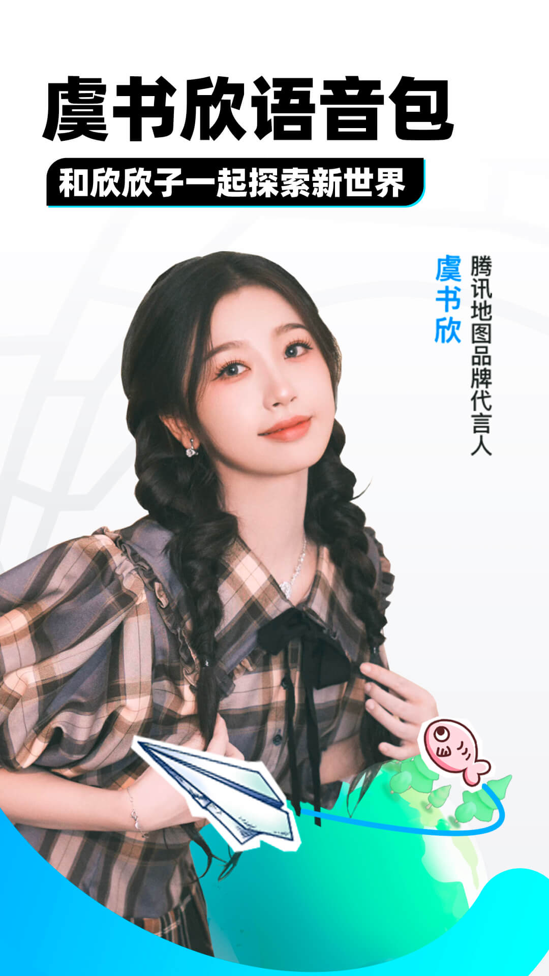 小女孩骑自行车的图片截图