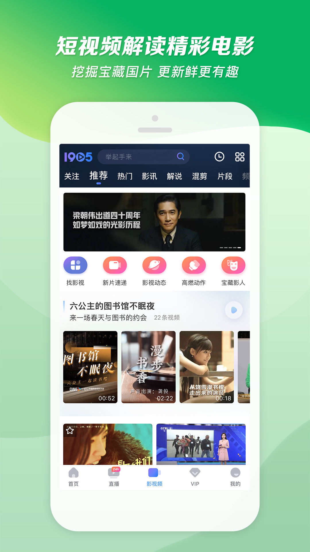 形容自己坐错车的感慨说说截图