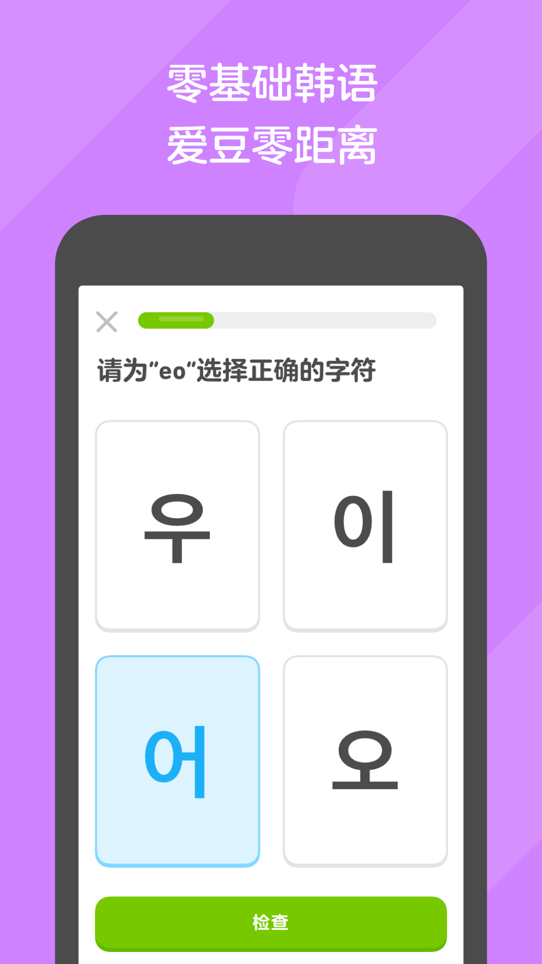 多腿动物名称截图