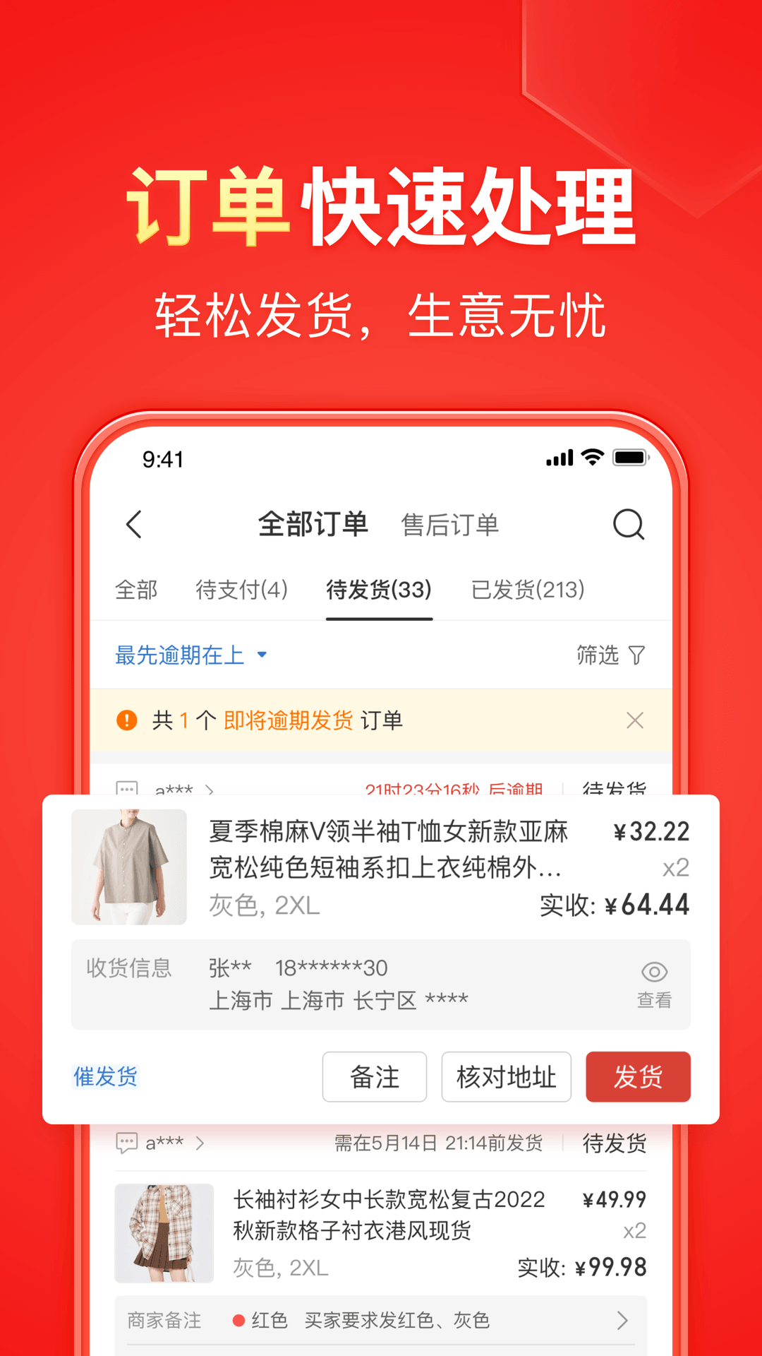 袜子穿在裤子外面配什么裤子截图