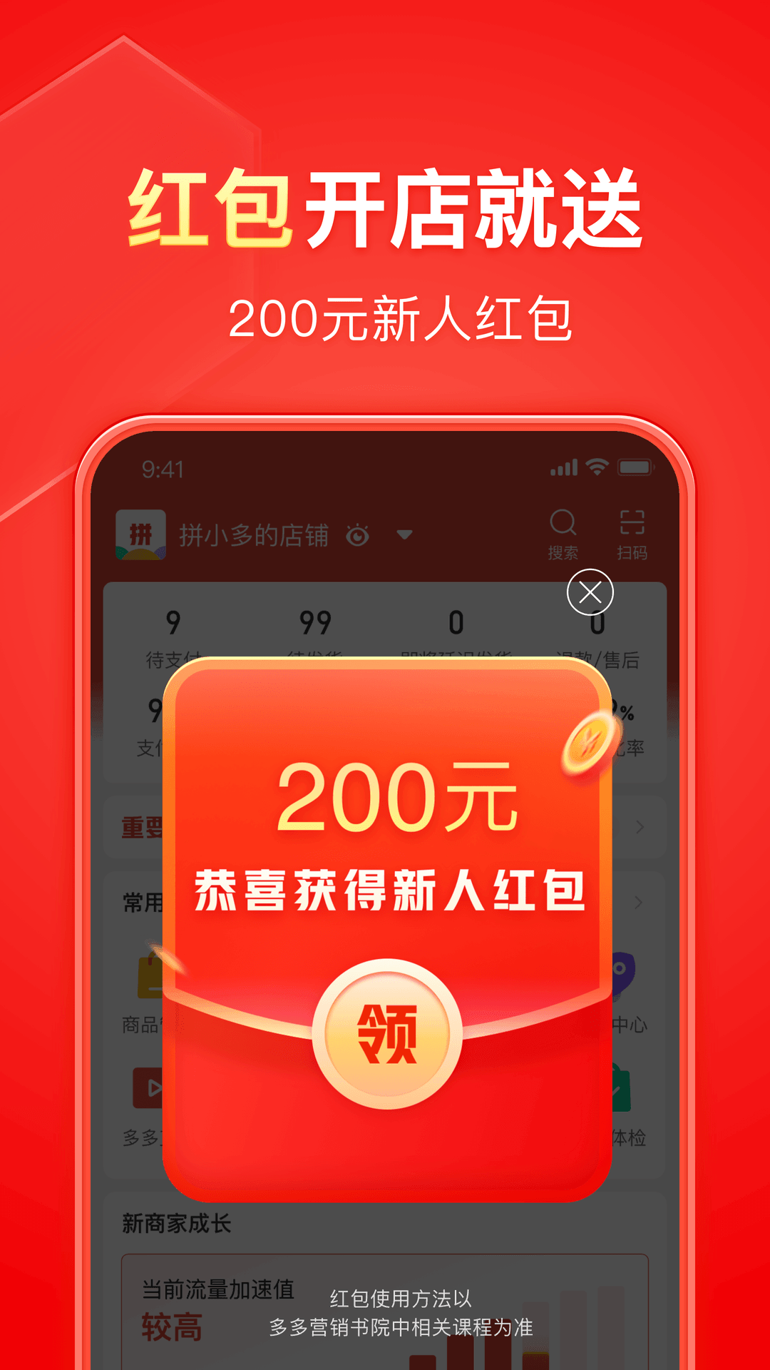 袜子穿在裤子外面配什么裤子截图