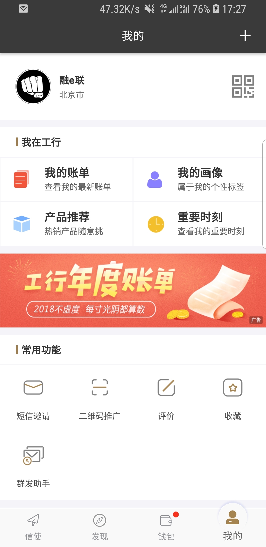 黑色丝袜穿什么鞋截图