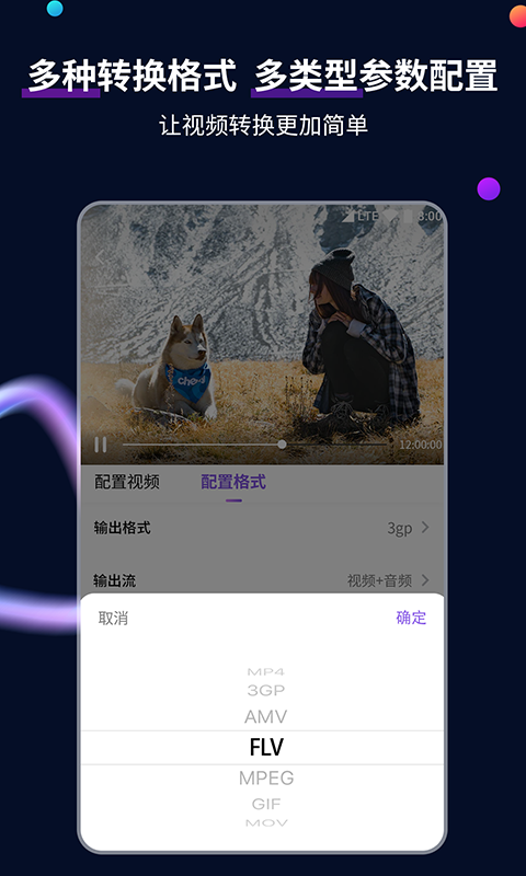 大长腿动物正确答案截图