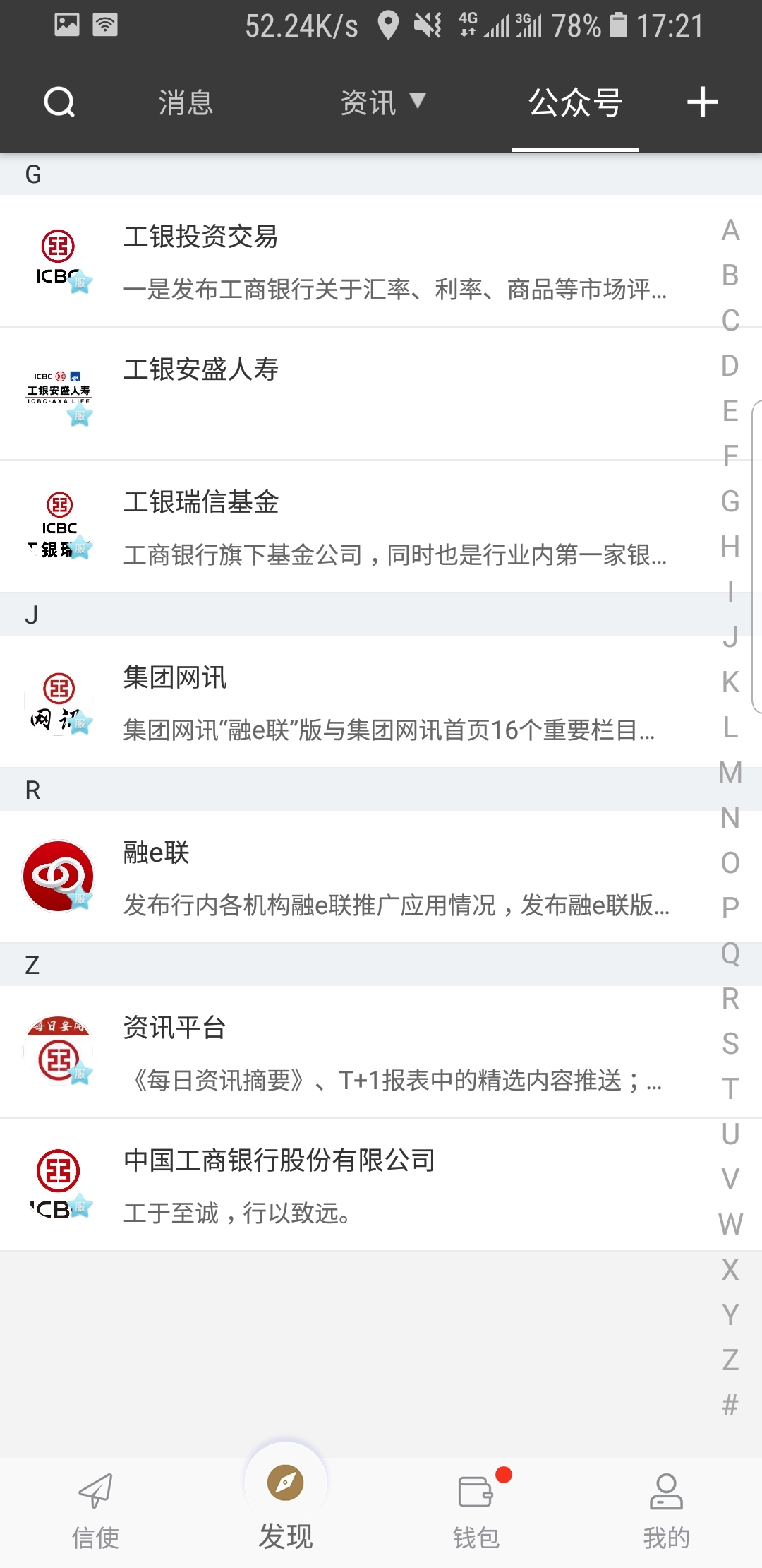 一处情殇再难守全文免费阅读小说截图