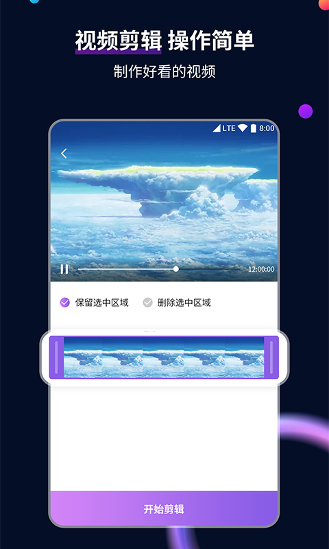 黑色丝袜穿什么鞋截图