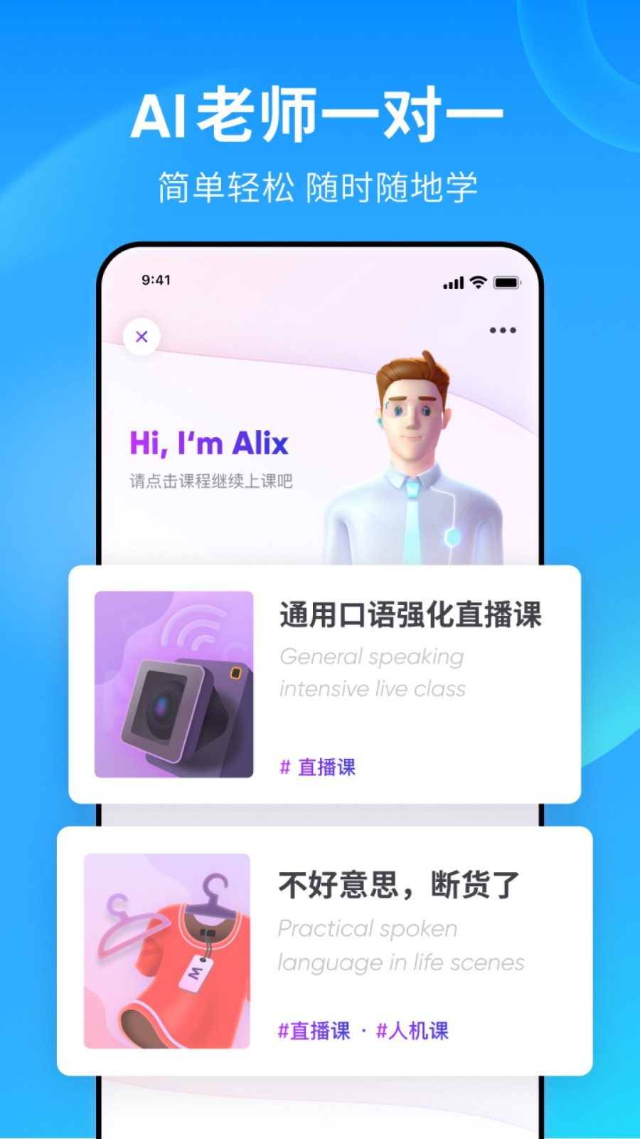 形容自己坐错车的感慨说说截图