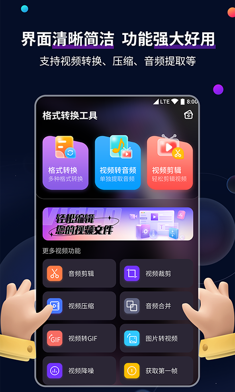 小女孩骑自行车的图片截图