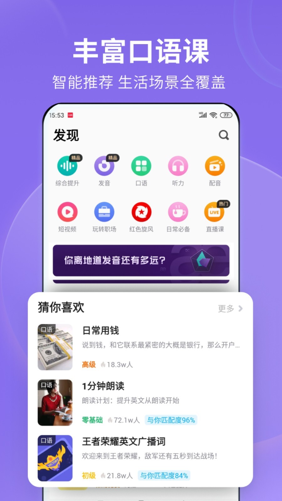 黑色短袜搭配小皮鞋的jk截图