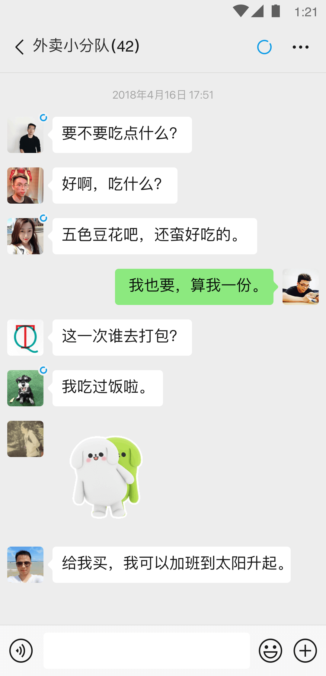 小女孩骑自行车的图片截图